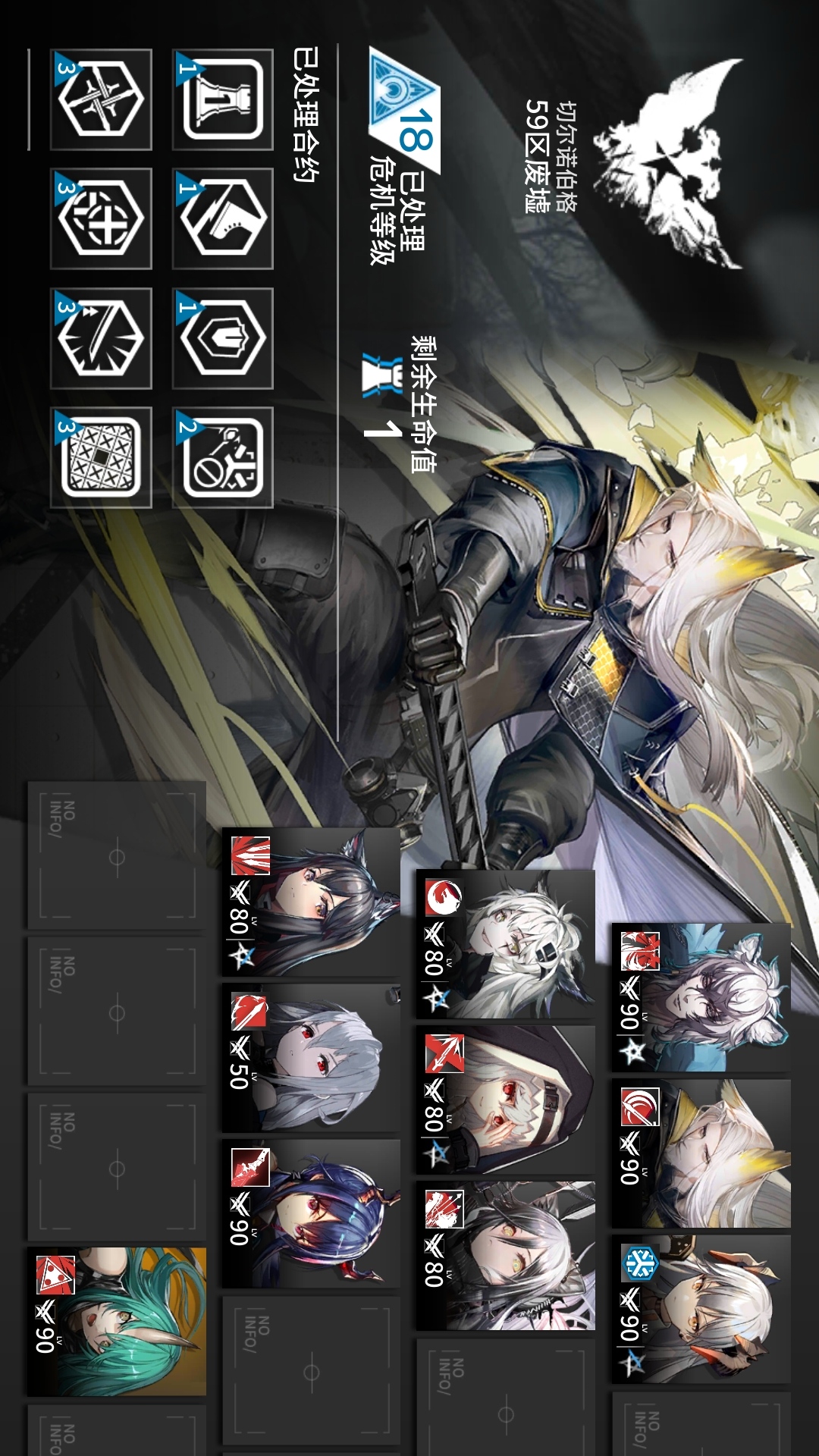 [危机合约] 目前过18需要全都满潜吗