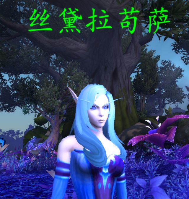 要是艾萨拉长这样,你们还愿意推吗?