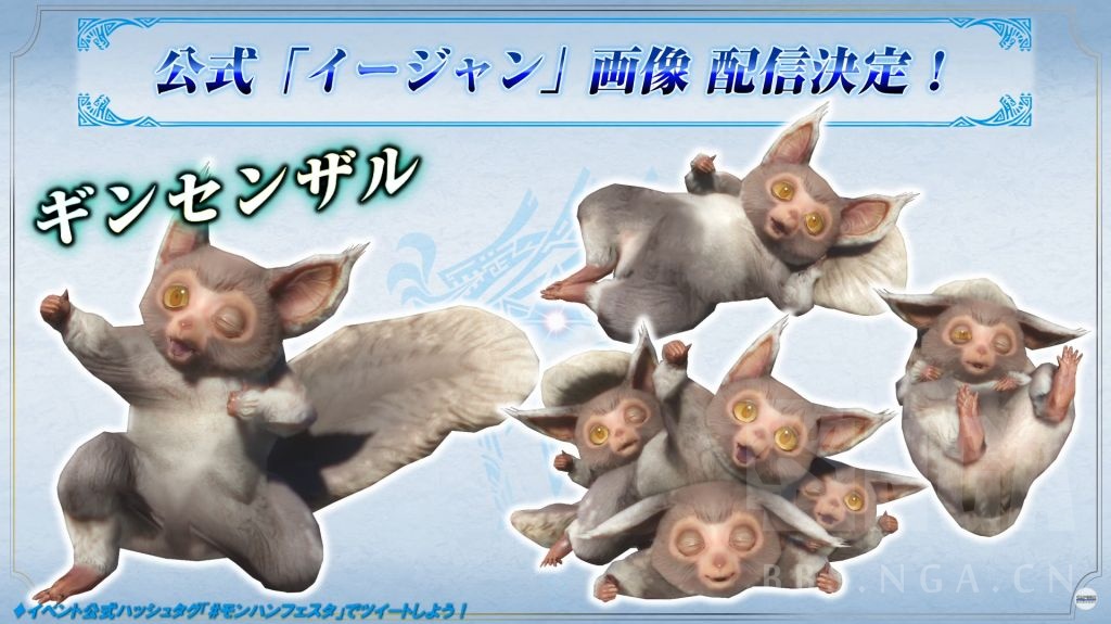 mhwi1124怪猎祭1920东京会场资讯汇总1f更新笛神quavs三太子全程视频