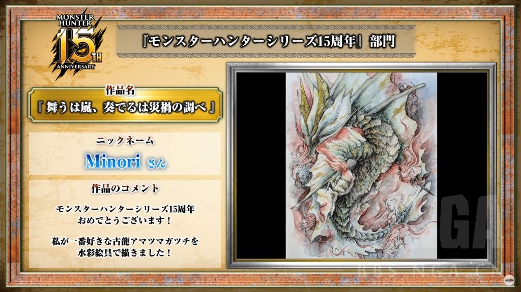 mhwi1124怪猎祭1920东京会场资讯汇总1f更新笛神quavs三太子全程视频