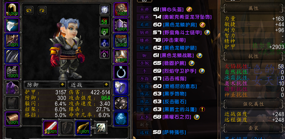 实话说我觉得竞技场胸甲就那样黑色龙鳞魔暴龙真的强