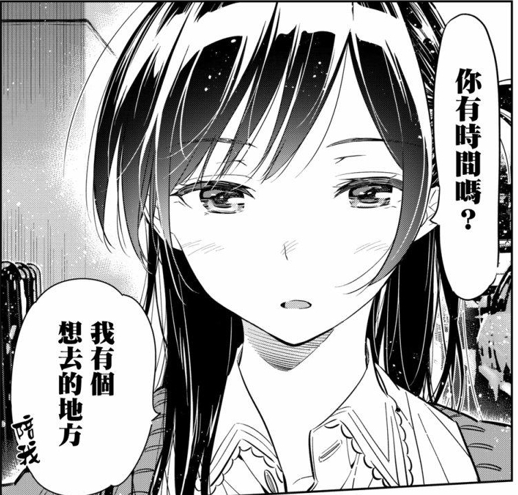 租借女友真是全靠可爱的女孩子撑着 nga玩家社区