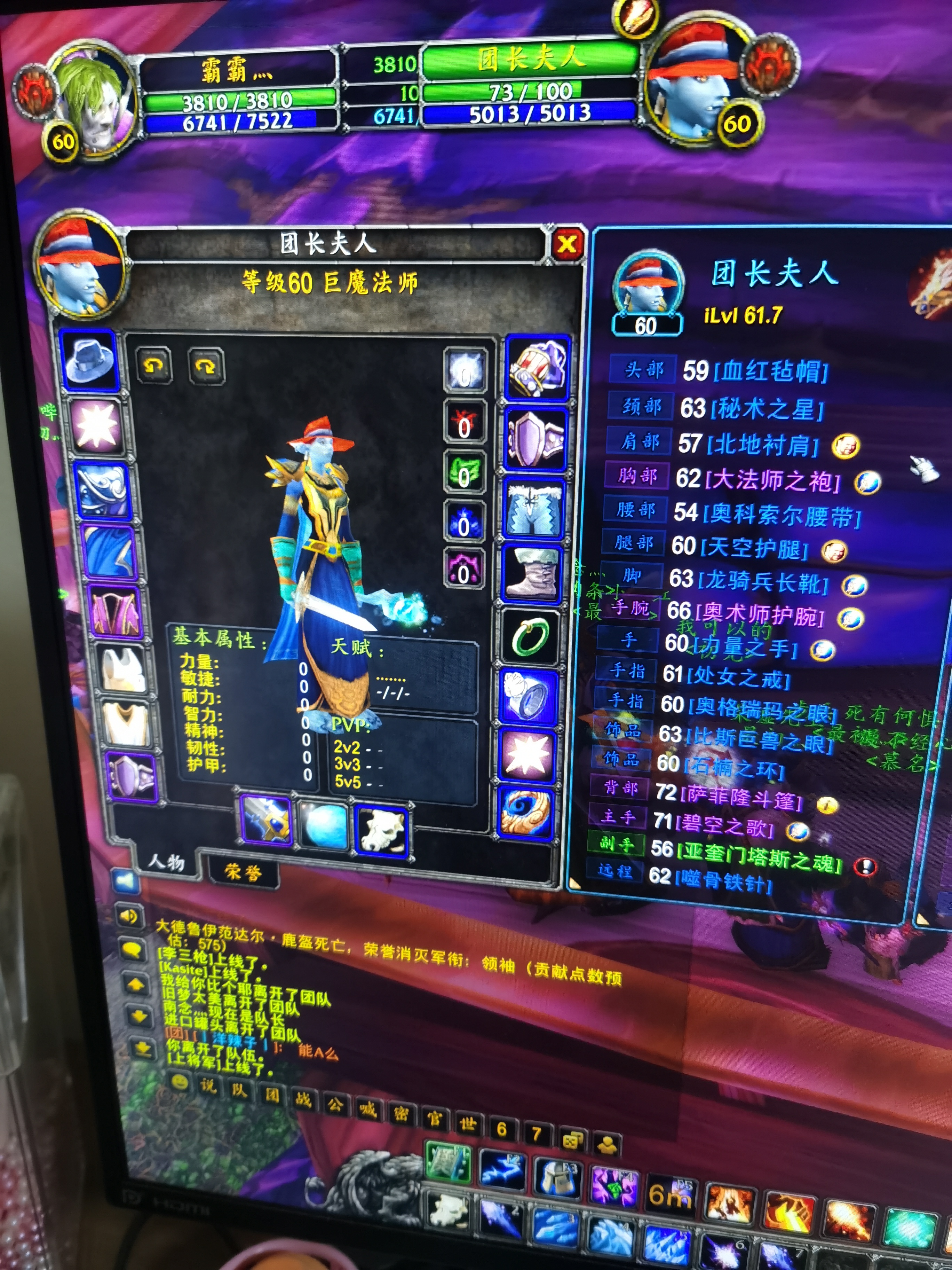 杂谈杂谈帕奇维克打国王遇见这么没素质的