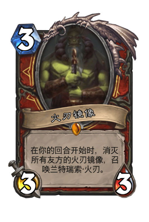 破事水瞎编两个随从牌