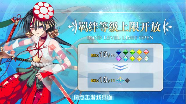 小千酱!" "是……好的,主公!" "对了,我有个小礼物要给你!