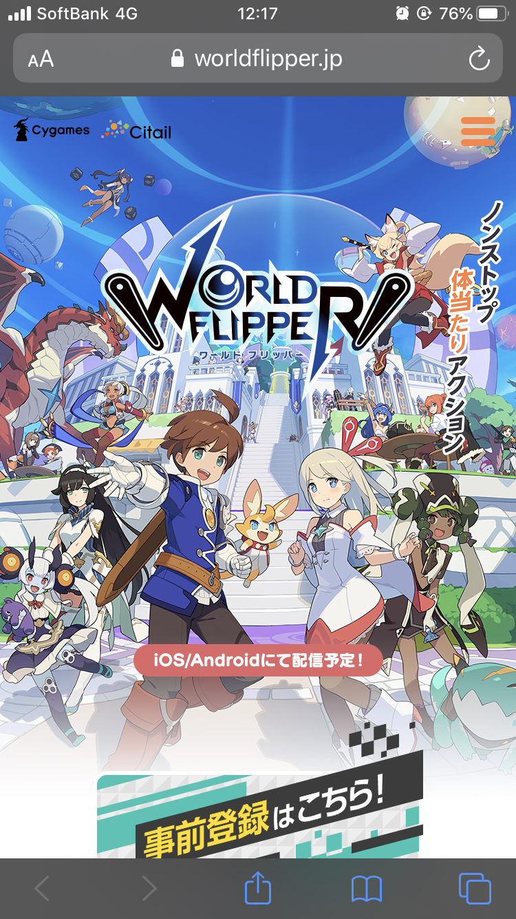 新闻资讯cy新作worldflipper正式公布