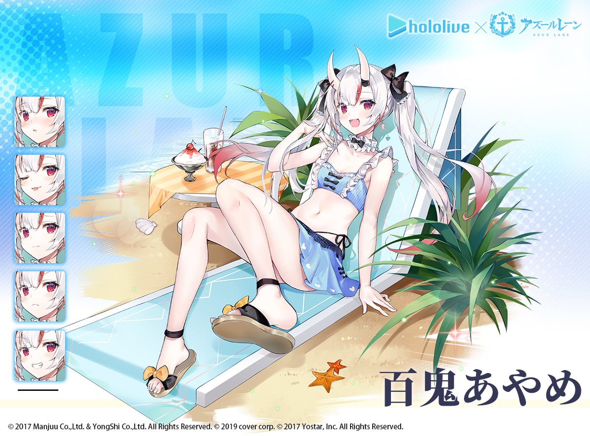 日服相关前方电报百鬼绫目水着换装