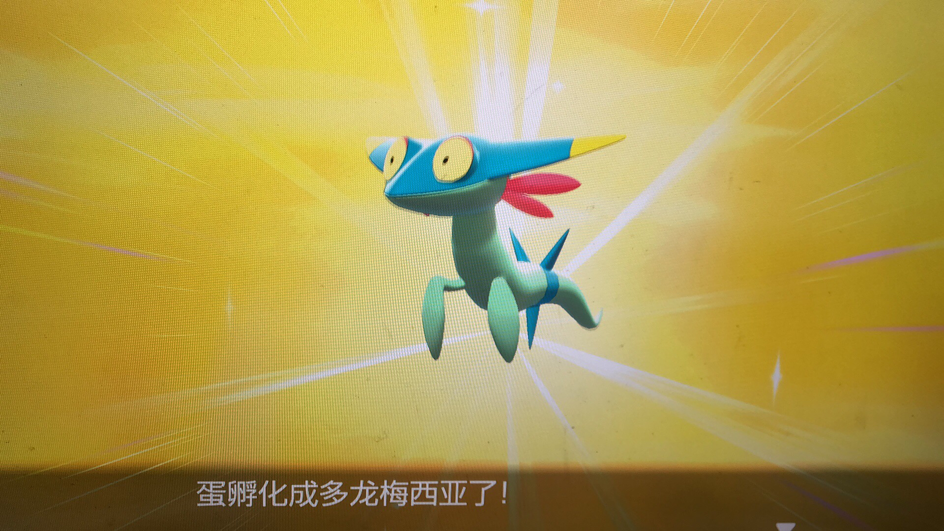 派送一波月球5v多龙