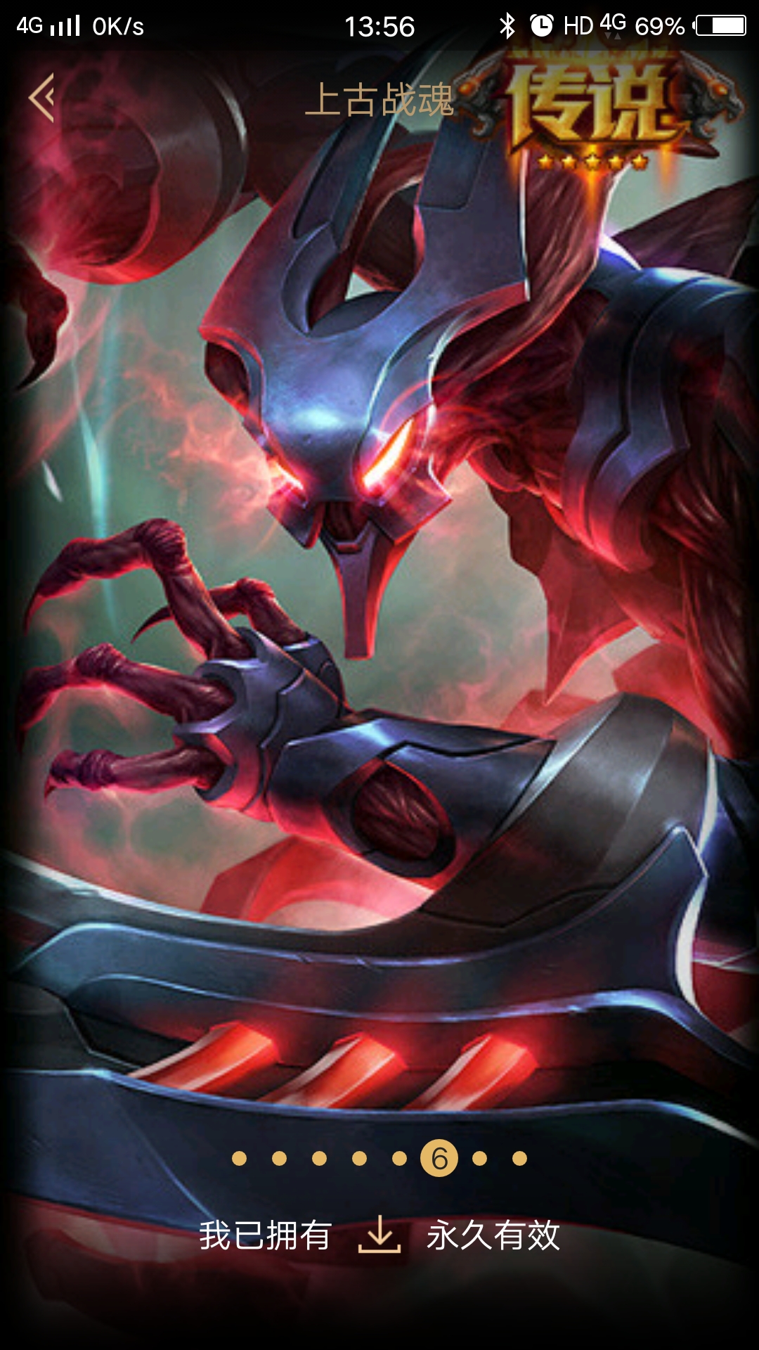 游戏本体noc这两个皮肤哪个好