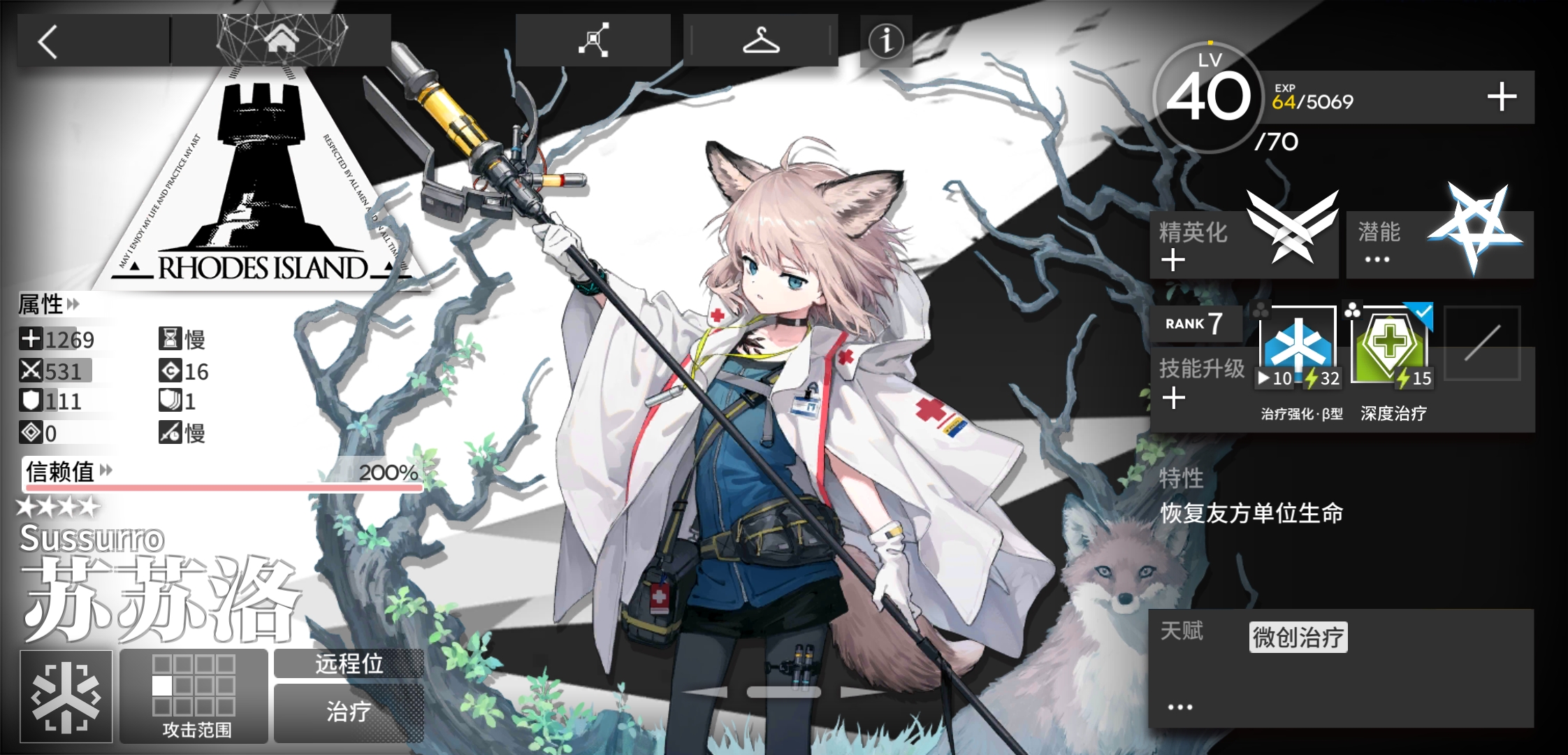 [军备竞赛氵]强烈建议各位长草期练个苏苏洛,冥土追魂太香了