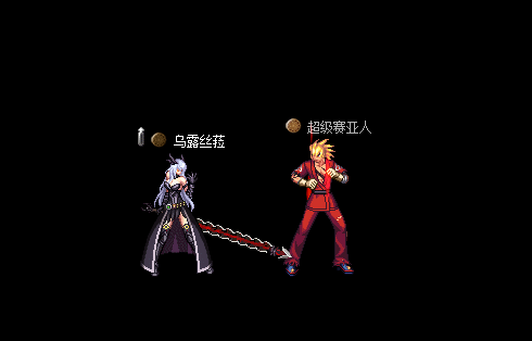 理性蒸发a没想到阿福的剑居然是鞭剑