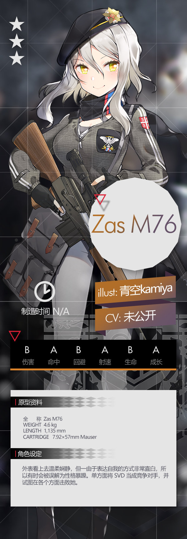 (更新重创预览)