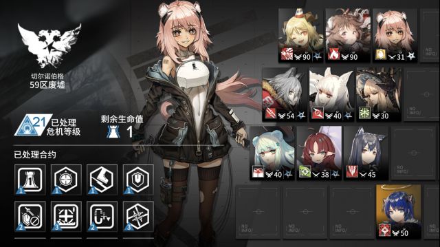 方舟-罗德岛驻艾泽拉斯大使馆 拉特兰好友/线索交流中心 官服求蓝天使