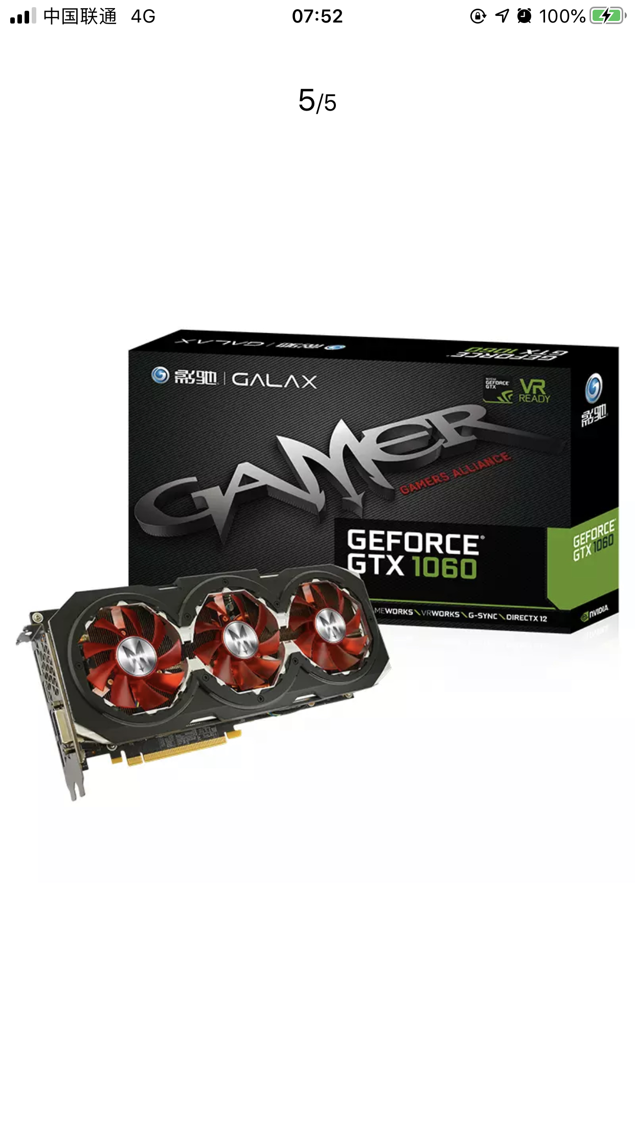 影驰gamer10606g京东自营还有一年保已出