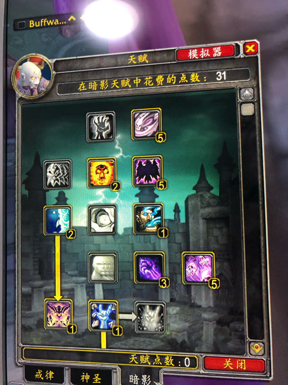 真莉绫香的天赋突破需要什么材料?