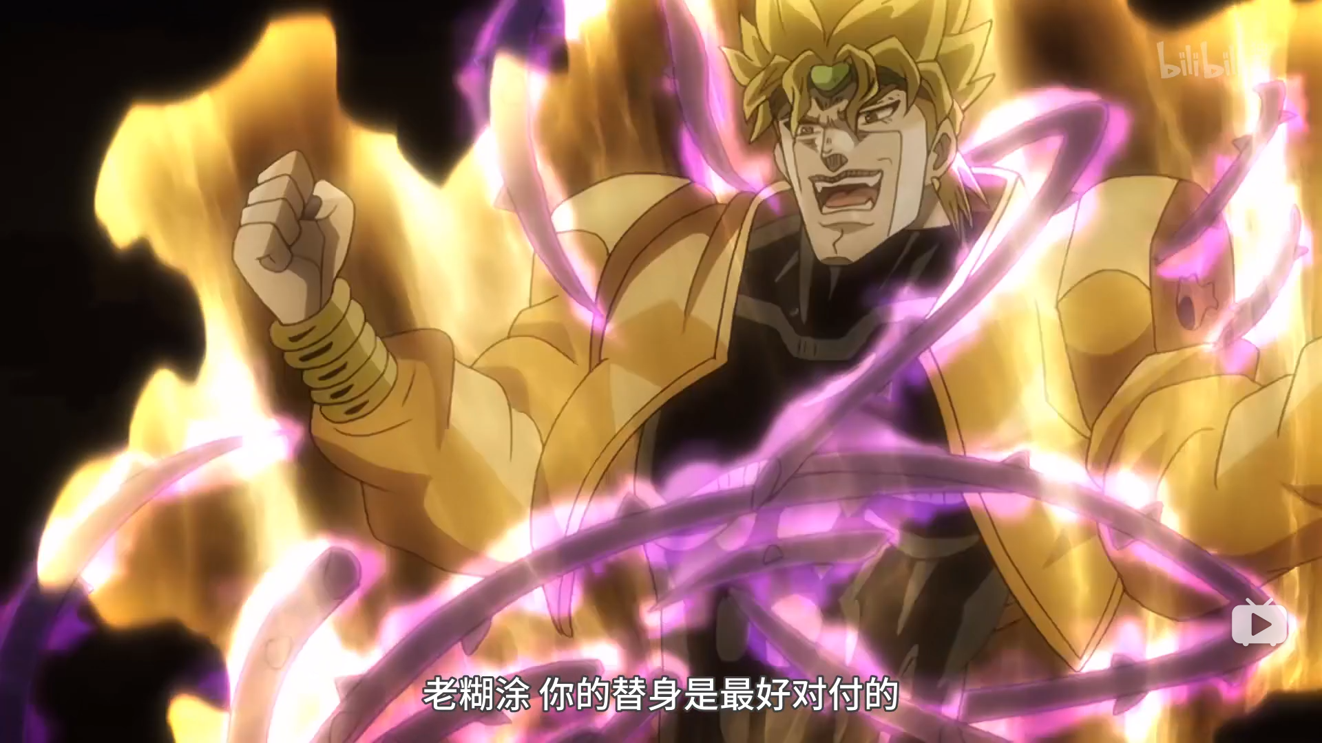 日语归猴区老东西你的替身最没用啦