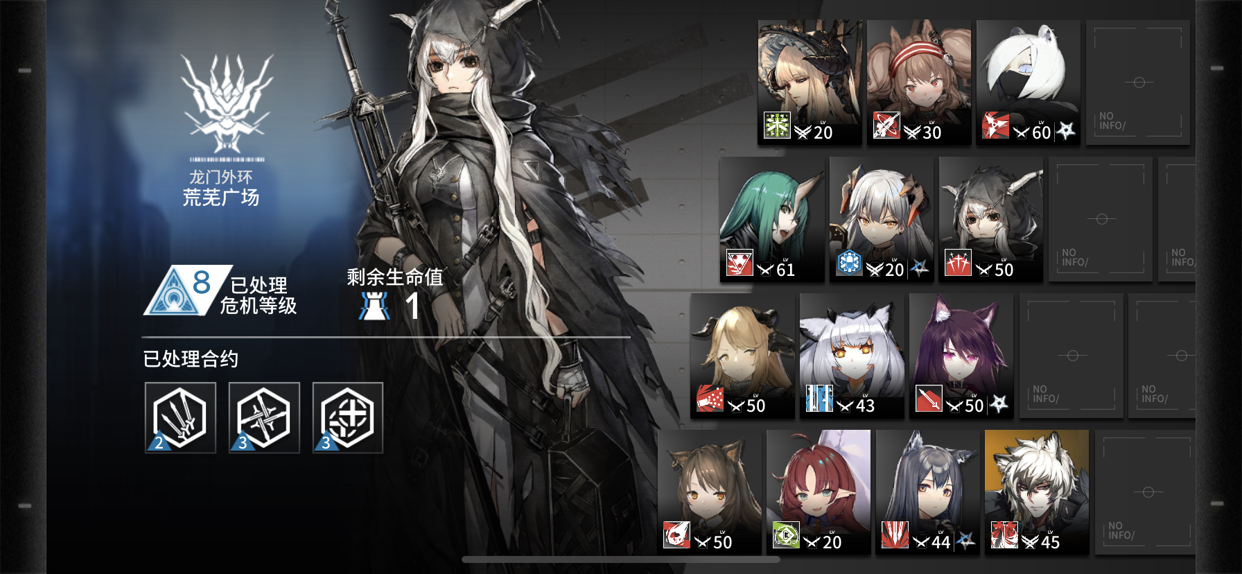 [危机合约氵] 这荒芜广场一次比一次难啊,顶不住了