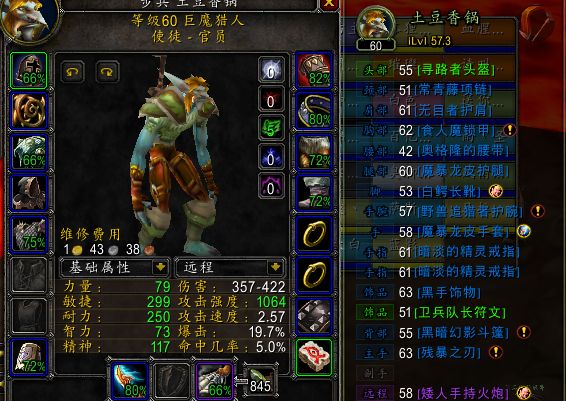 关于魔暴龙和t2腿.