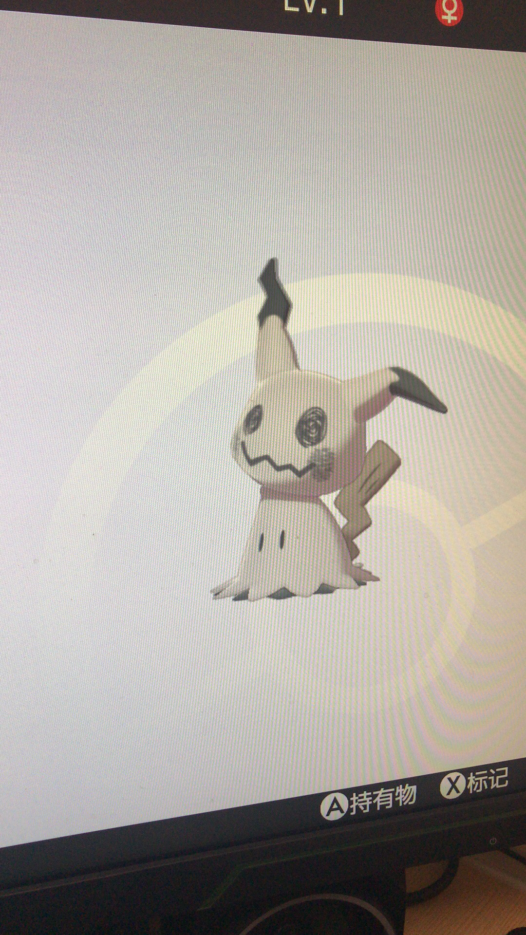 闪光4v内敛单首龙求换其他闪