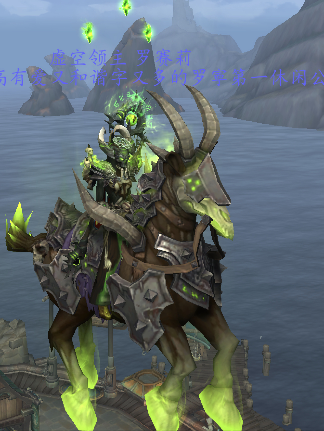 地狱火堡垒一套