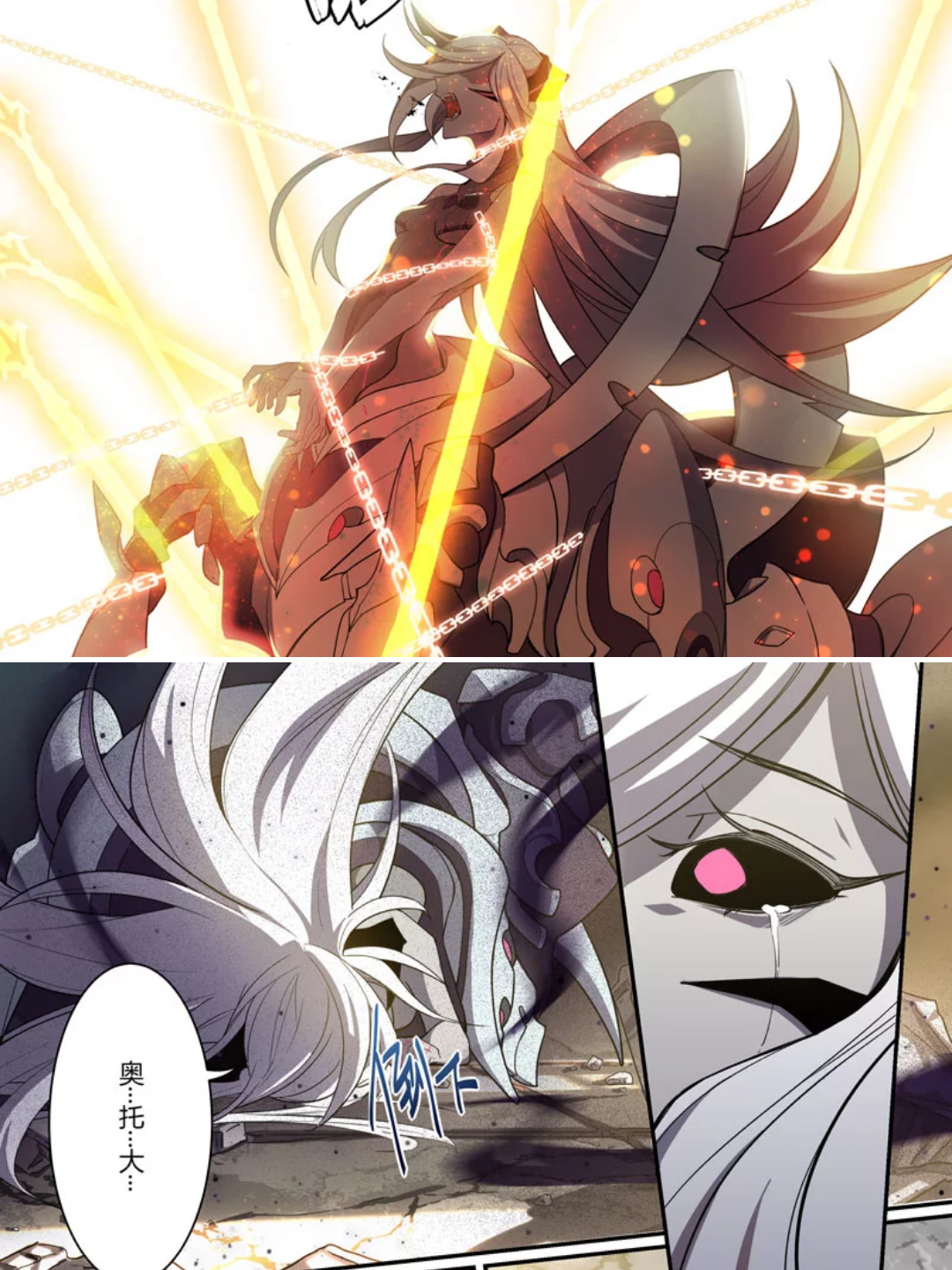 [折剑录氵]一见奥托误终生啊