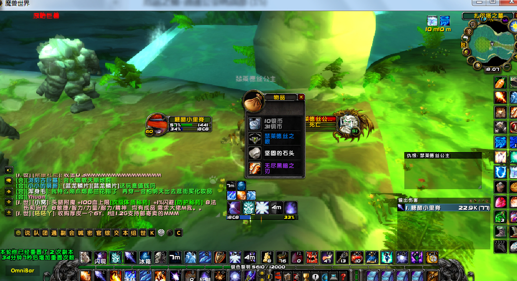 无尽黑暗之刃公主匕首玄学新姿势