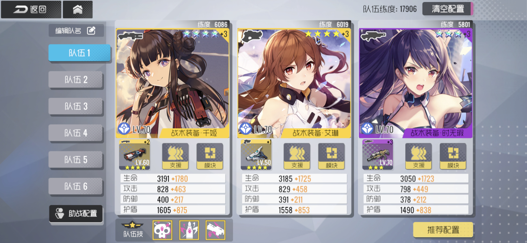 数据演习列拉金个人心得附算分机制