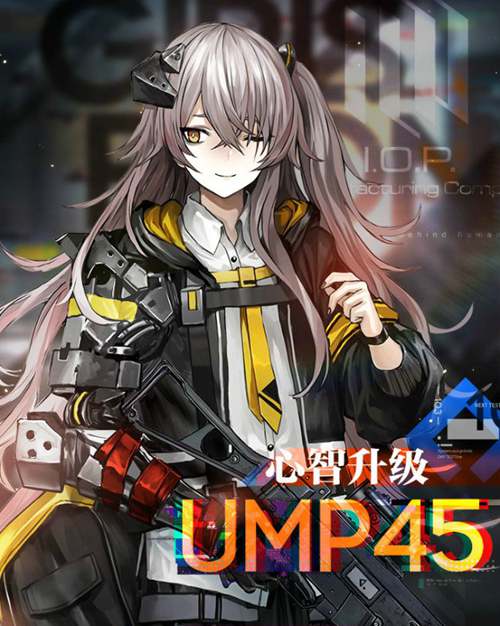 改造氵破事氵所以45的r量又下降一名了