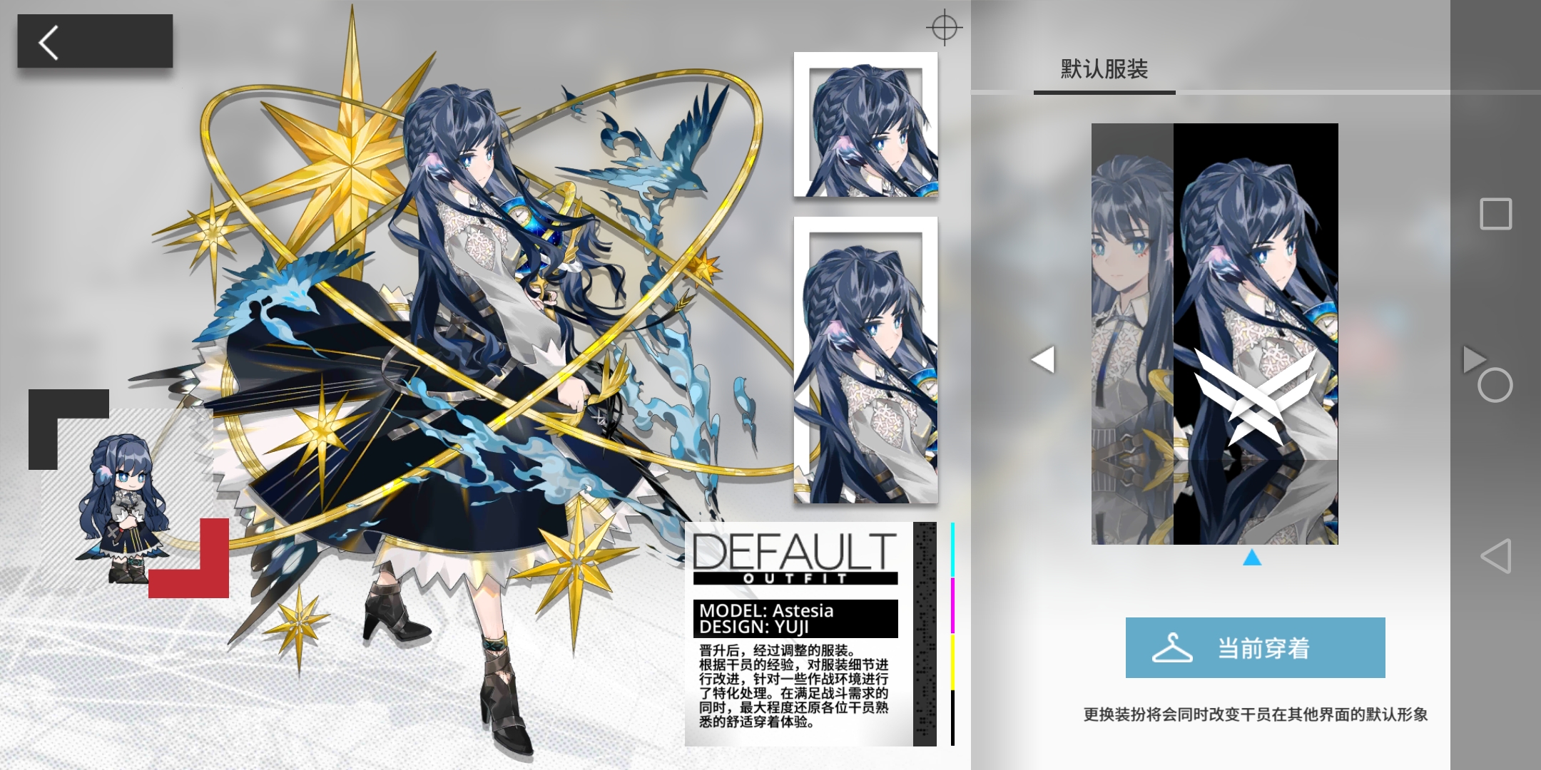 明日方舟-罗德岛驻艾泽拉斯大使馆 萌新不懂就问,为什么叫星极d32钢啊