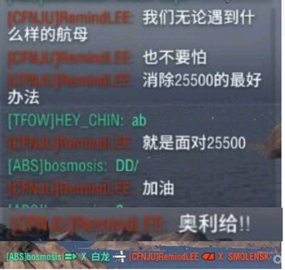 洛拉斯的战争世界 战舰世界 白龙:听说你不要25500?知道了