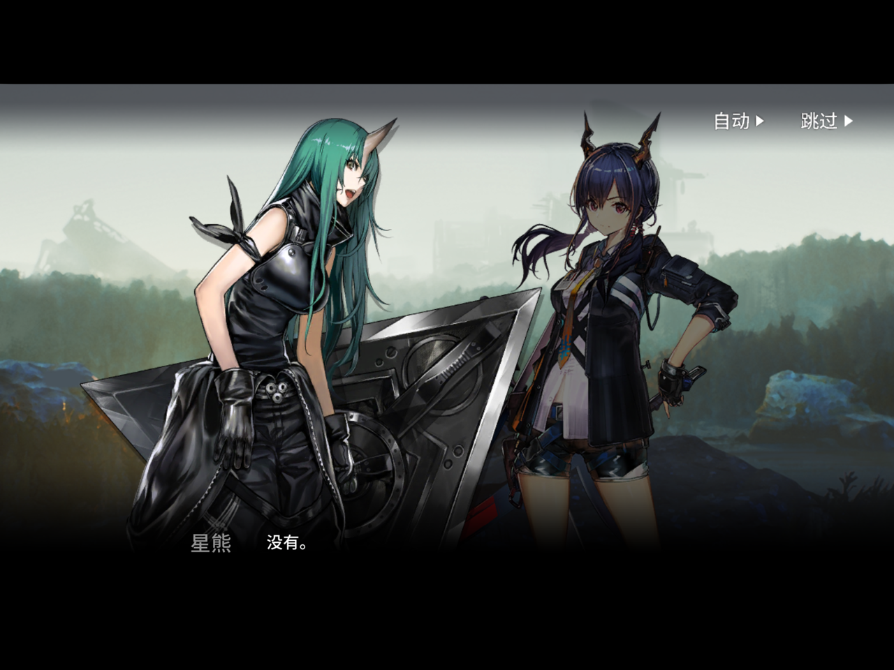 [剧情氵]再议碎骨&米莎之死