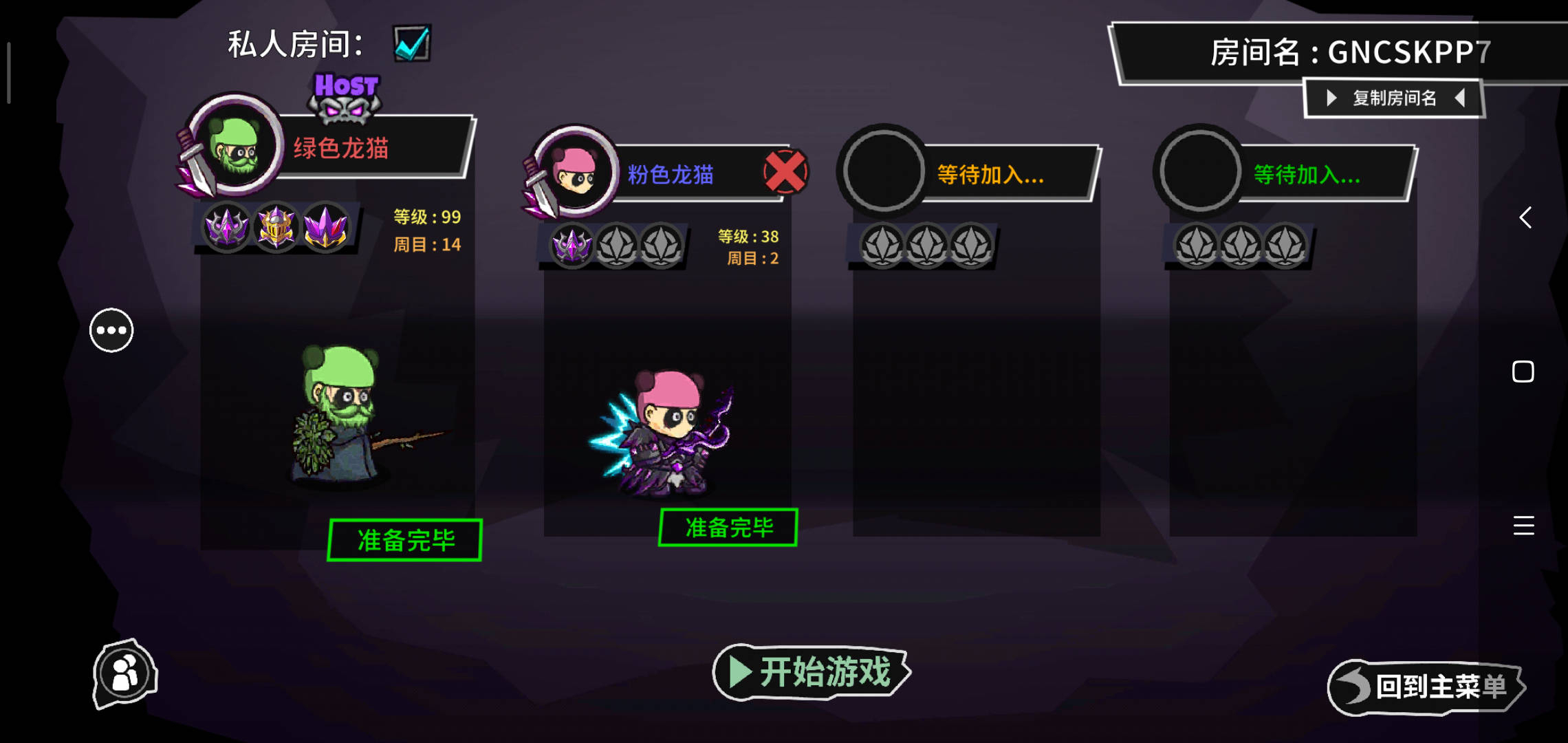 [提问]请问这是什么游戏?(?_?