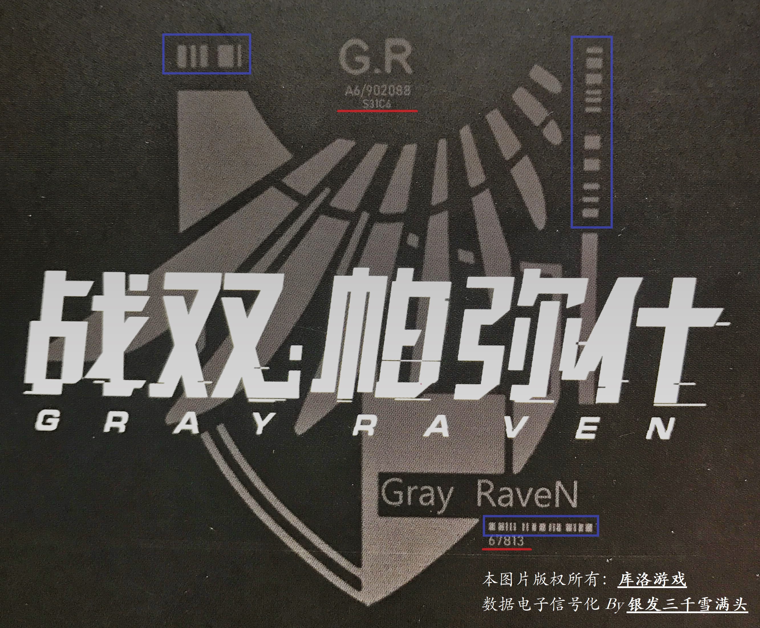 剧情寒鸦结社战双帕弥什世界观背景浅谈