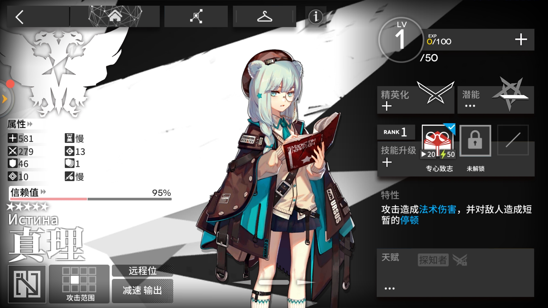 [氵][阿蒙ptsd氵]单 片眼镜推一下