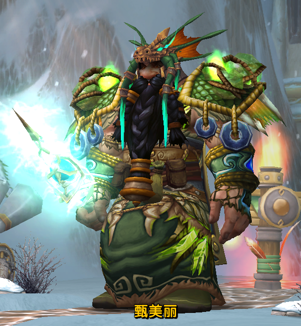 这才是帅呆了的黑铁矮人(矮人)幻化!