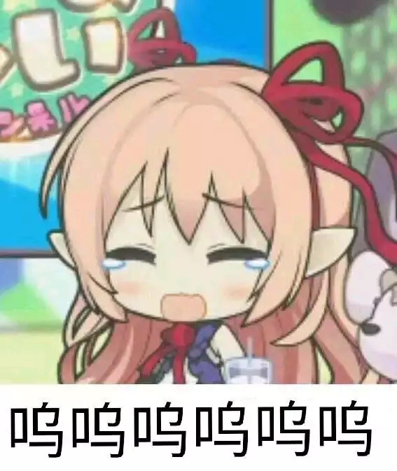 [公会招募] 日服三档鸭梨傻萌招人(30/30)