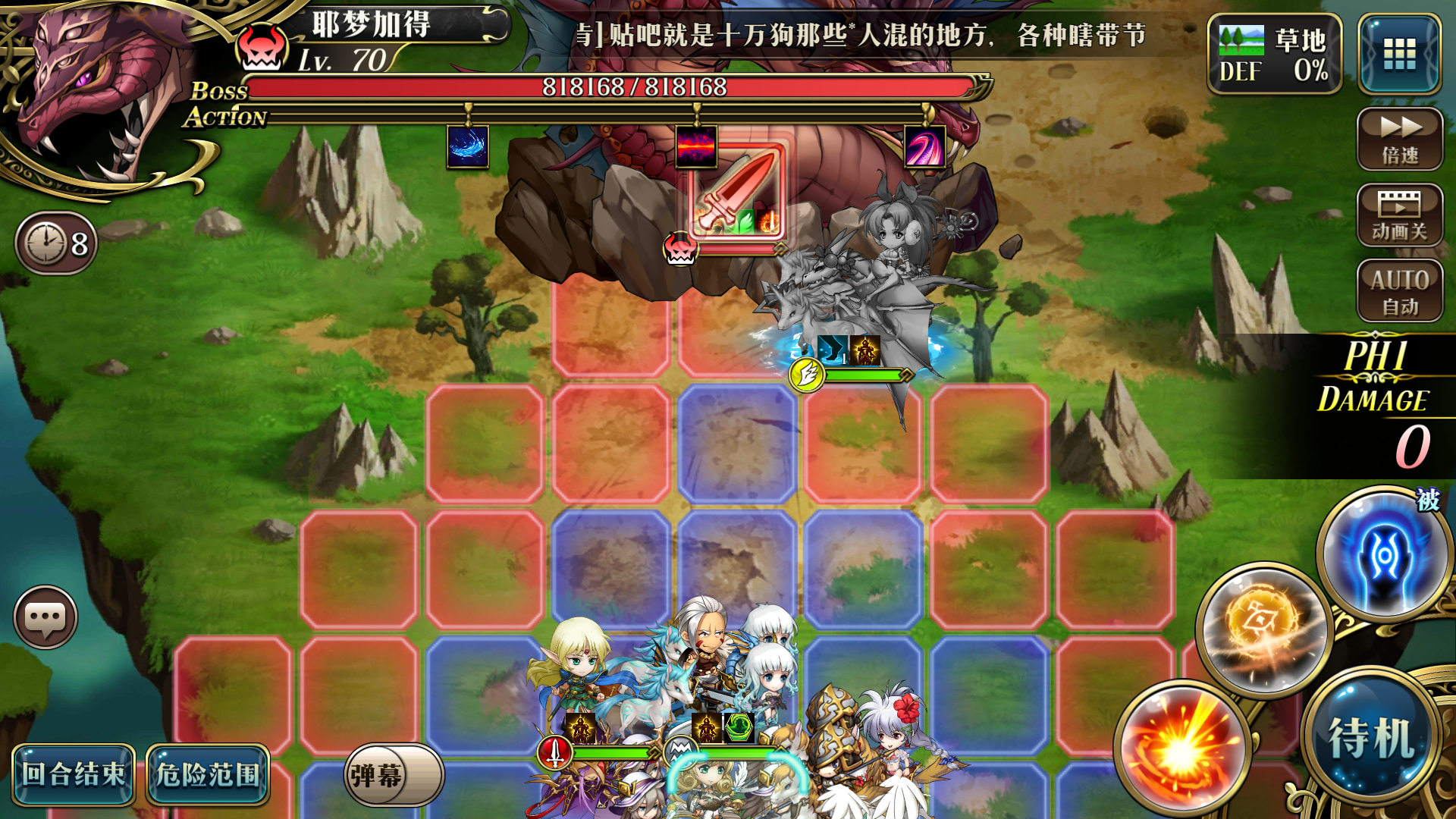 精灵之森,圣树庇佑,狗子驭水的冲突合理不合理