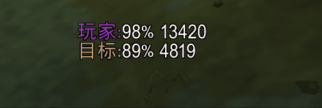 [wa代码]求个自己和目标血量数值,蓝条数值wa