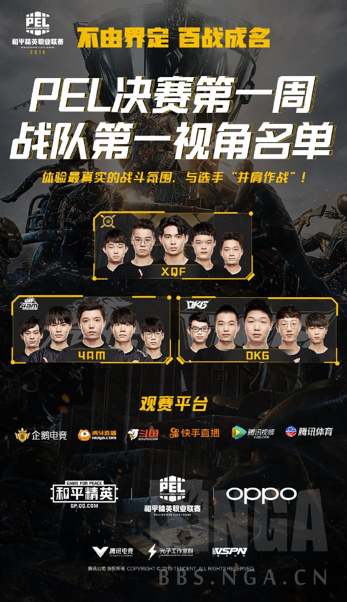 xqf令个人资料真名图片