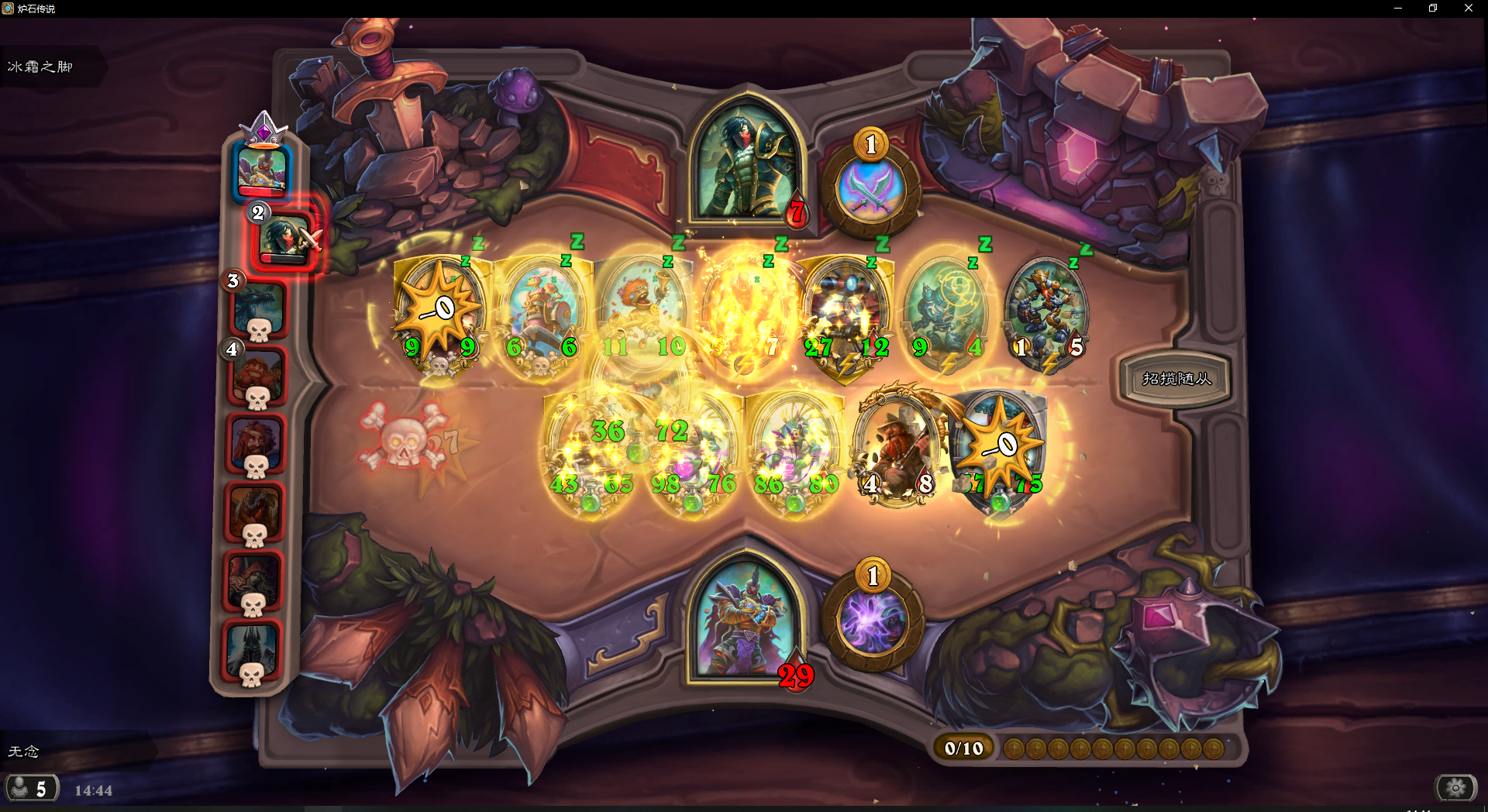 炉石传说 酒馆战棋 [酒馆战棋] 天下第一拉法姆 天下第一鱼人刚更新第