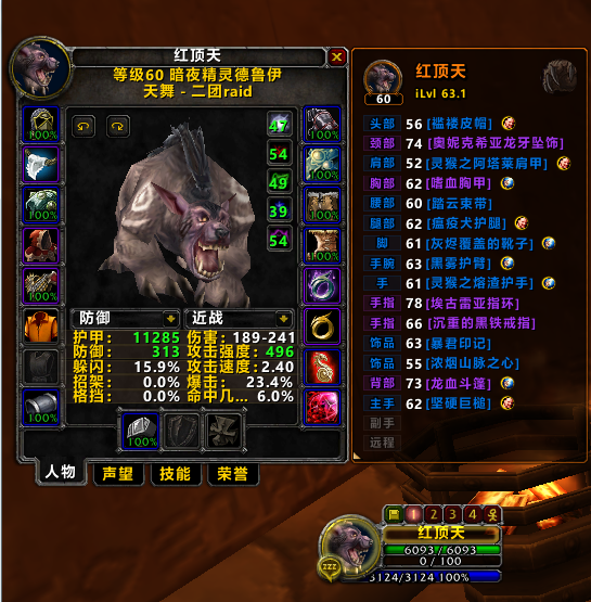 现版本熊t配装选择1常规t装