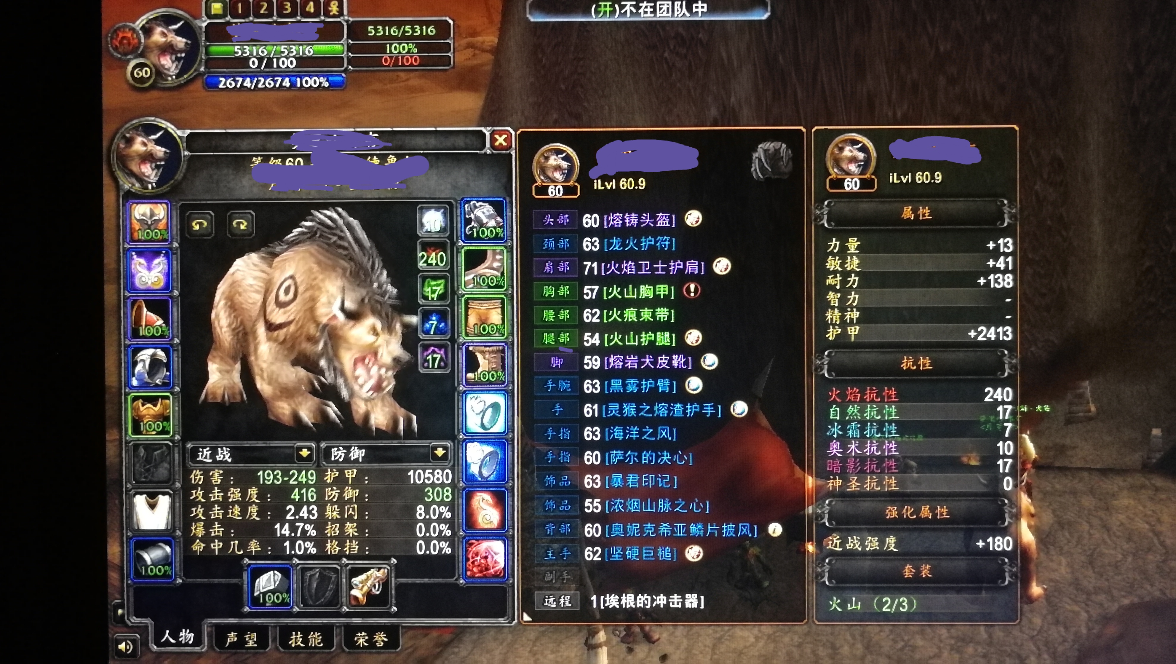 熊德火抗装这样凑到240可行吗