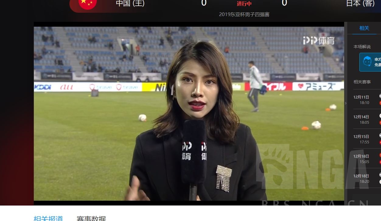 2019-12-10 18:19 ★         pptv这现场主持人还不错.