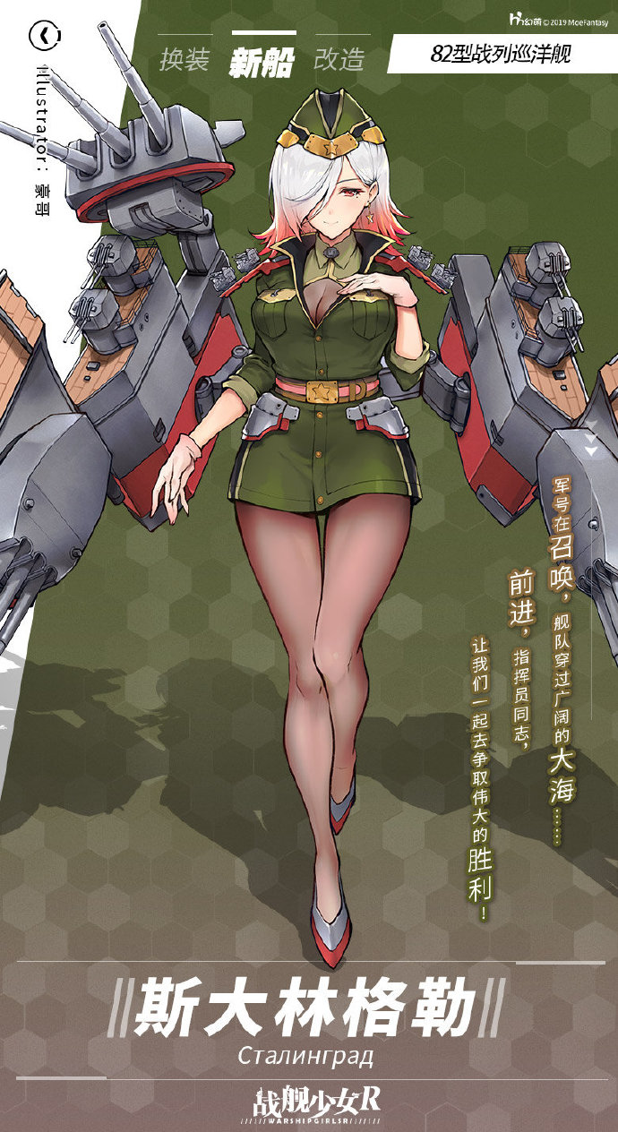 闲聊为什么同人活动冰海追击战看不到了这次冬活新闻我无语凝噎