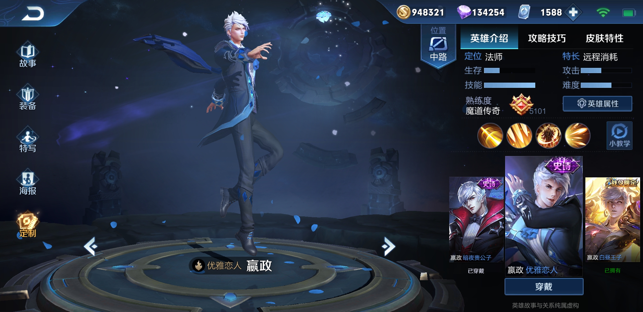 韩信红色星元衣服希望可以购买凑一套圣诞