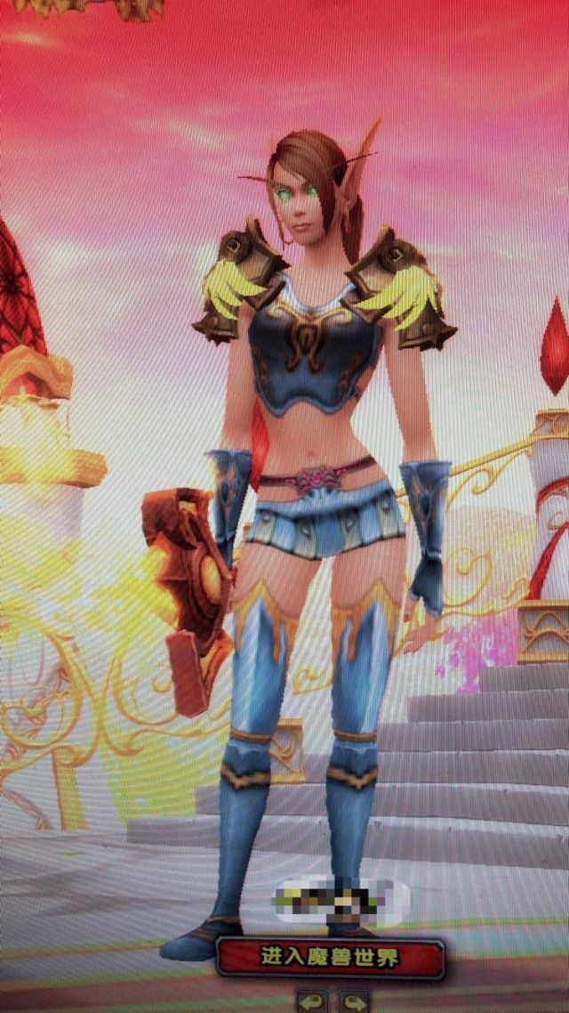 求踏云腿甲的幻化