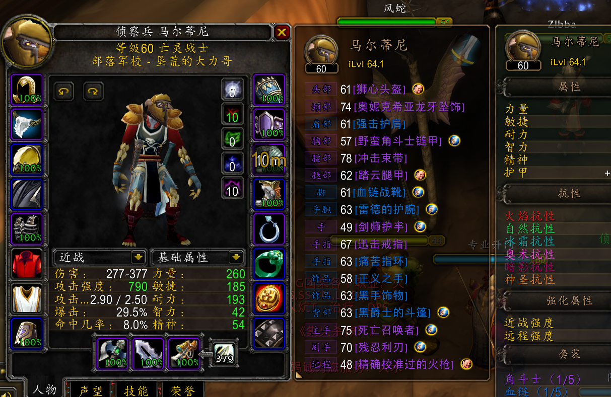 亡灵狂暴战怎么配装最合理