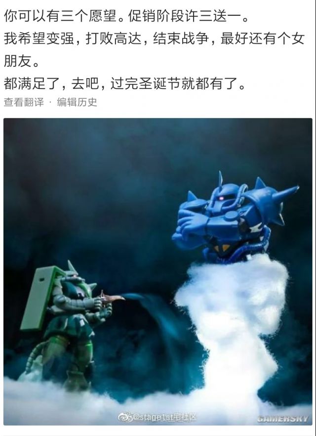 圣诞节到了是时候迫害巴尼了