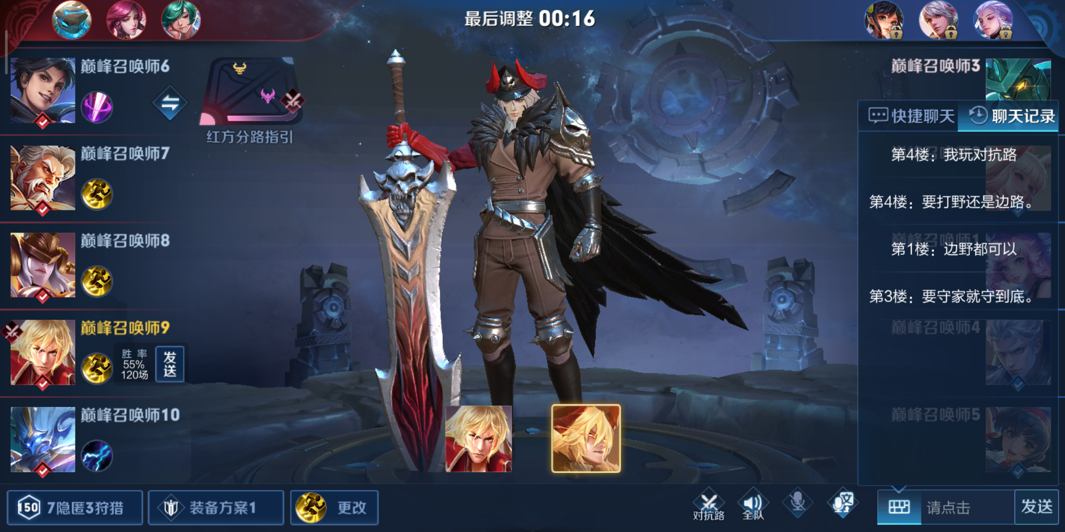 高地保安组合真就无敌