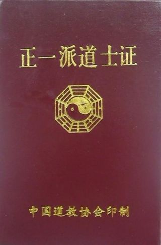 关于新团本幻念之境